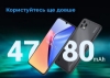  Зображення Смартфон Oscal C60 4/32GB Dual Sim Purple 