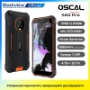 Зображення Смартфон Oscal S60 Pro 4/32GB Dual Sim Orange (night vision) 